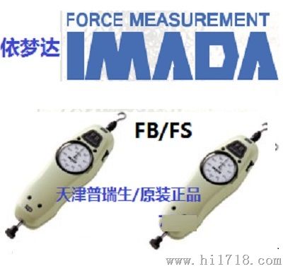 经销 日本 IMADA 依梦达 FB-500N FB-30K FB50k  推拉力计