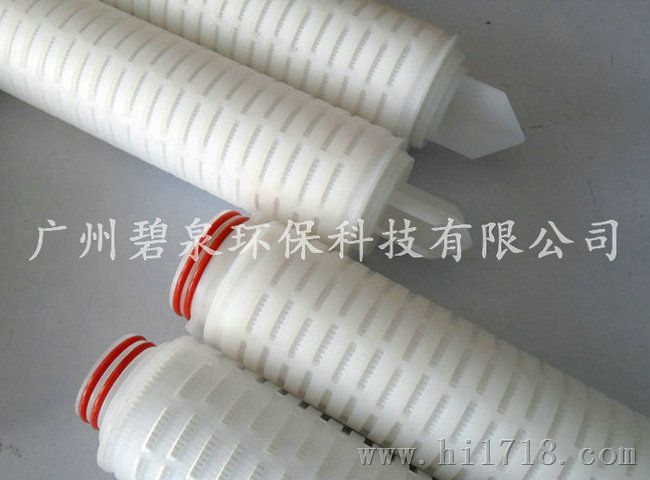 广州聚丙烯折叠滤芯厂家 折叠滤芯供应商