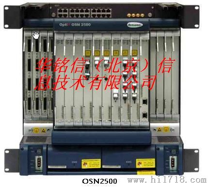 长期供应华为OSN2500传输光端机及板卡