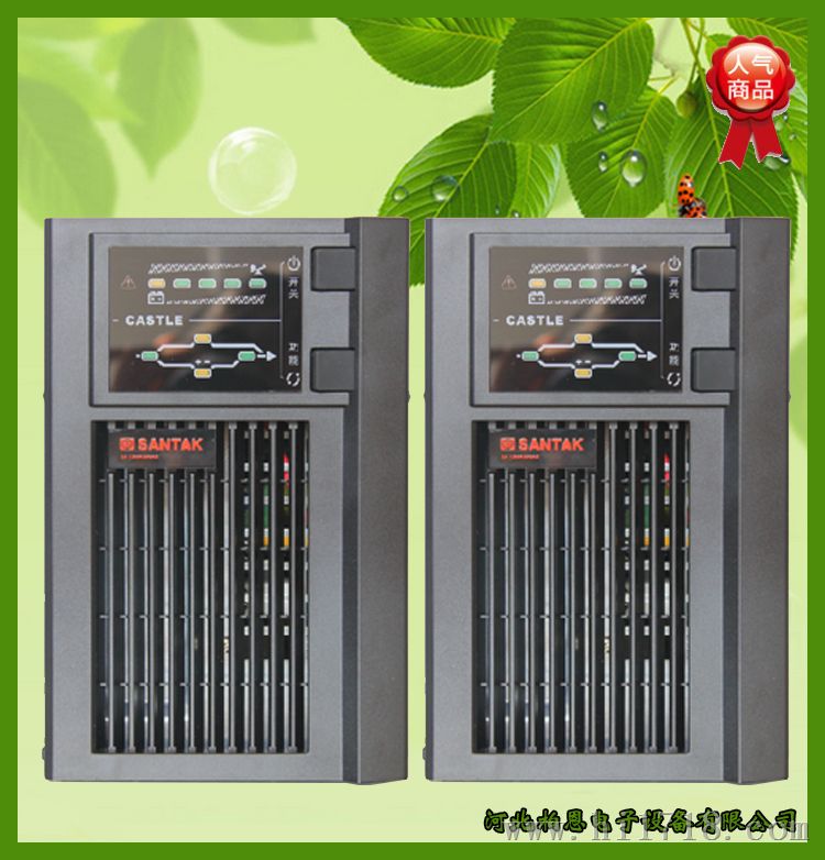 santak山特ups电源销售,santank ups电源销售价格