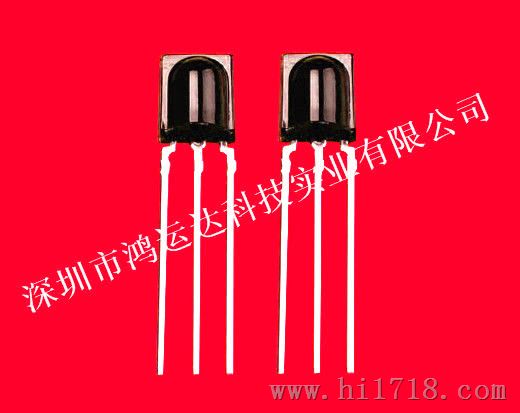 深圳市鸿运达科技实业生产家电控制板用高端远距离HYD1828鼻梁遥控接收头