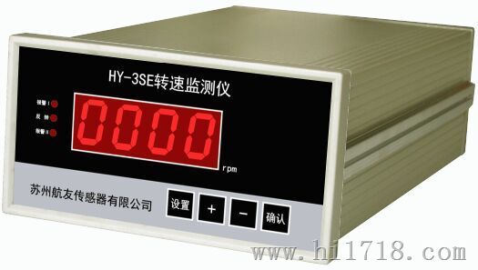 HY-3SE智能转速监测HY-5S、HY-3SF、