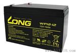 LONGV¡늳WP12-12/12v12ah|