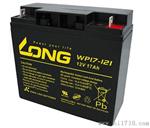 LONGV¡늳WP17-12/12v17ahپWr