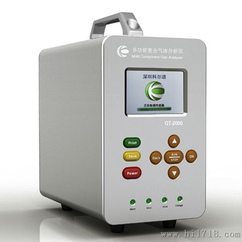 GT-2000一氧化碳气体分析仪 多合一检测仪外观多功能检测仪 液晶高端显示屏红外传感器