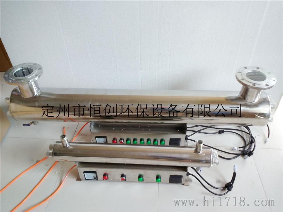 贵州HC-UVC-450紫外线消毒器处理水量35-40T口径DN150及以下