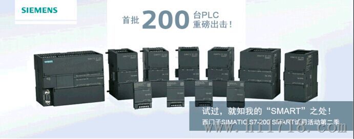 西门子PLC模块代理商