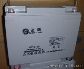 圣阳蓄电池SP12-50现货销售