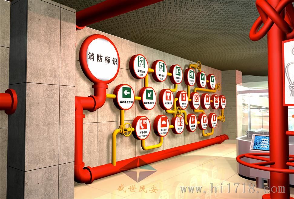 消防安全体验馆-北京盛世民安科技发展有限公司
