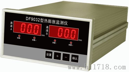 供应DF9032型双通道热膨胀行程监视仪