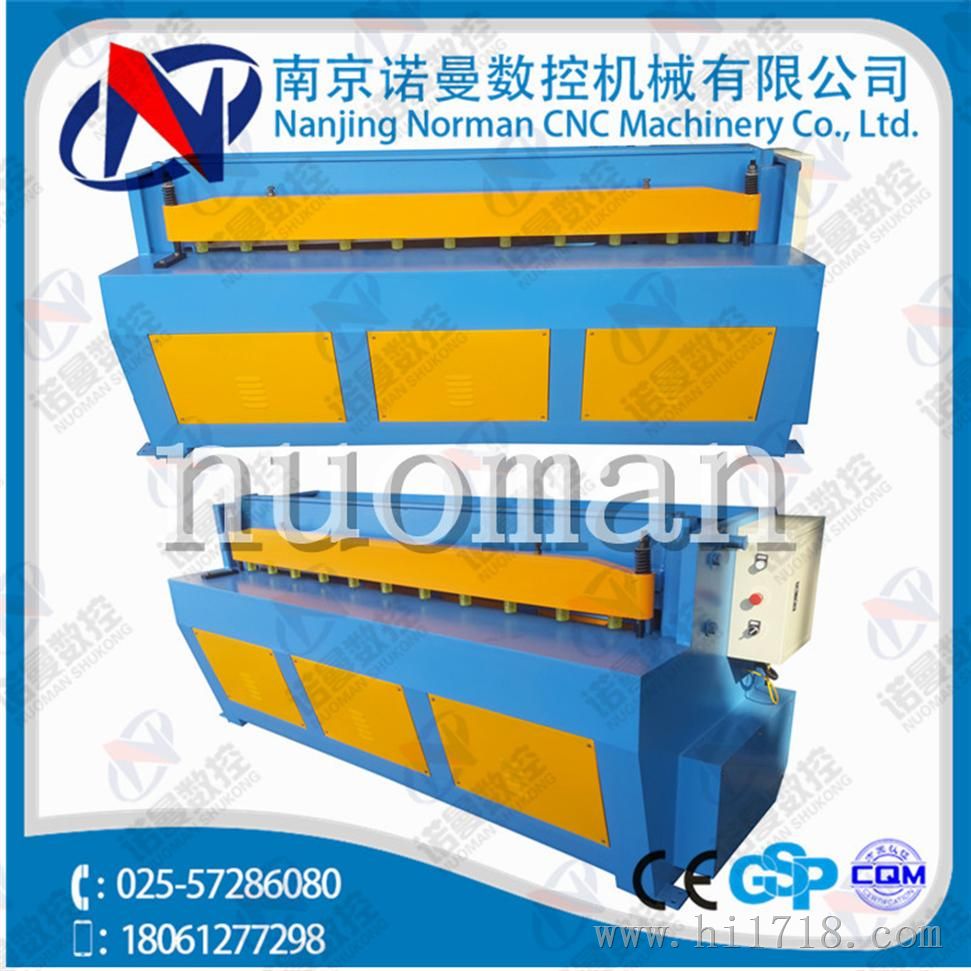 哈尔滨1米5小型剪板机生产厂家 2米白铁皮剪板机价格