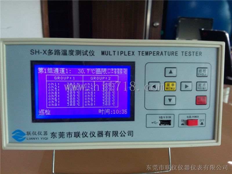 SH-X多路温度测试仪64点巡检记录仪带U盘存储可连接电脑看曲线