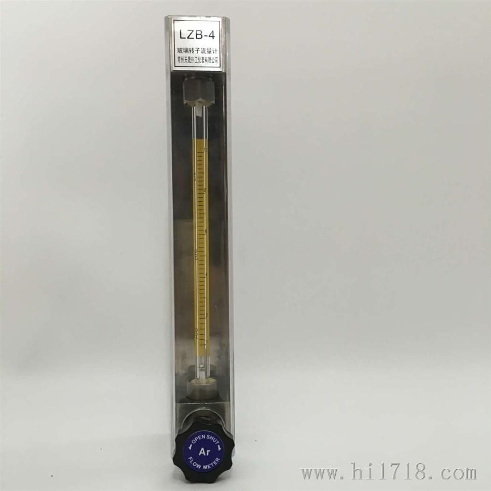 销售LZB-4气体玻璃转子流量计 40-400L\/H