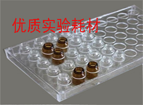 样品瓶10.jpg 样品瓶10.jpg