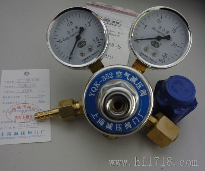 上海繁瑞空气减压阀YQK-352