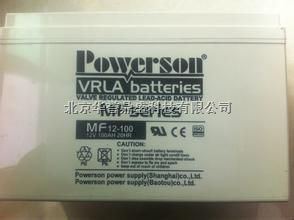 复华保护神蓄电池MF12-200，12V200AH蓄电池报价