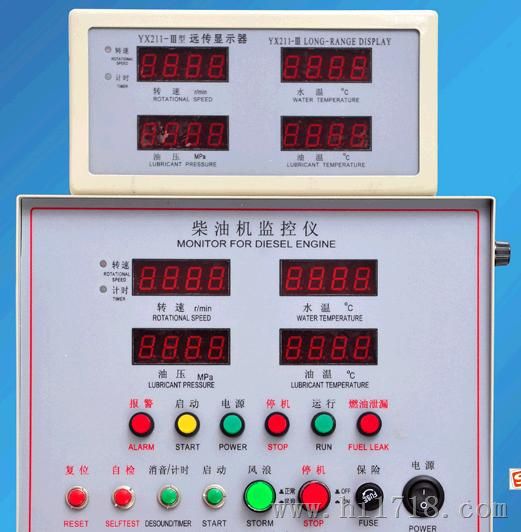 柴油机监控仪(带传感器和远程显示器) 型号:edsb-ed211e2