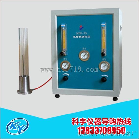 KWR-2406电工套管氧指数测定仪 数显氧指数测定仪