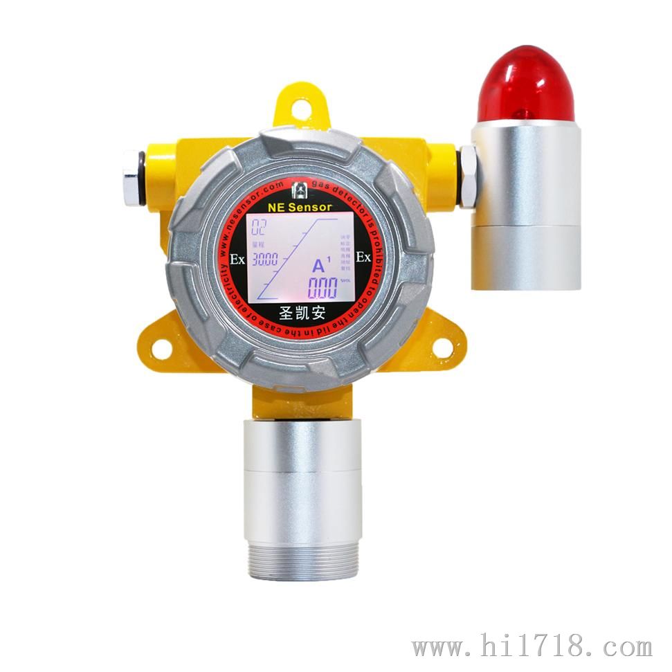 气体报警器-溴气气体报警器SKA-NE301-BR2-圣凯安科技