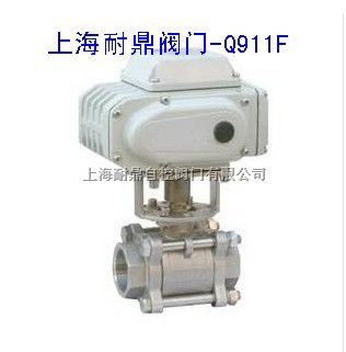 上海电动球阀价格Q941F-16C DN20~300