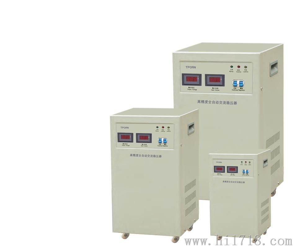 单、三相高全自动交流稳压器TP-TND、SVC系列