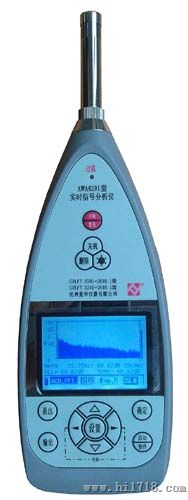 AWA6291型手持式实时信号分析仪 