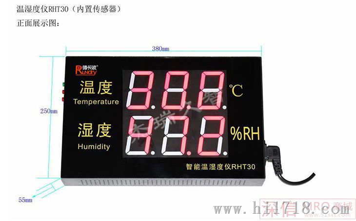 厂家批发零售温湿度显示仪、制造，终身服务