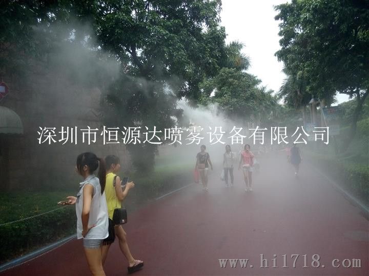 景区景观人造雾机