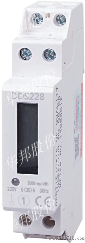 DDS228型1P液晶485电表,导轨表,1P导轨表带485通讯