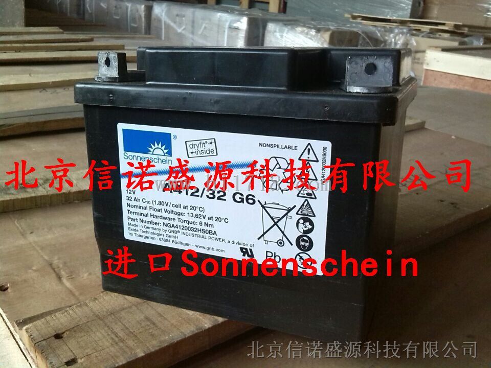 德国阳光蓄电池A512/30G6代理商
