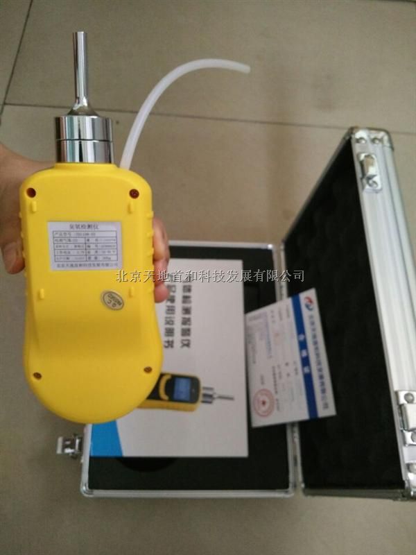 天地首和手持式磷化氢分析仪|便携式磷化氢气体检测仪|多种气体监测仪TD1198-PH3
