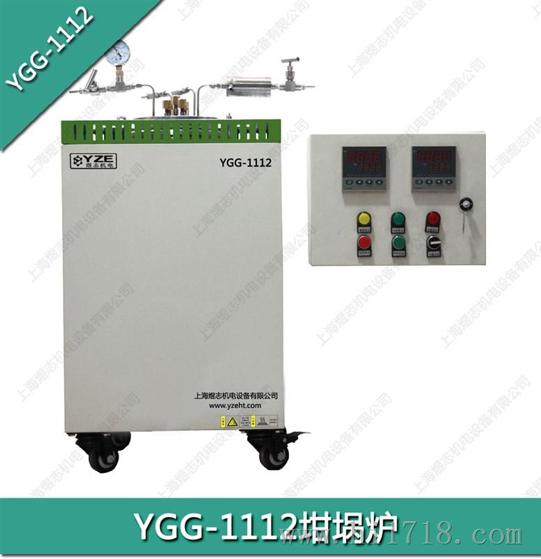 上海煜志可定制1200C型工位管式炉