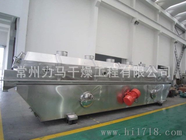 振动流化床干燥机ZLG-7.5×0.9