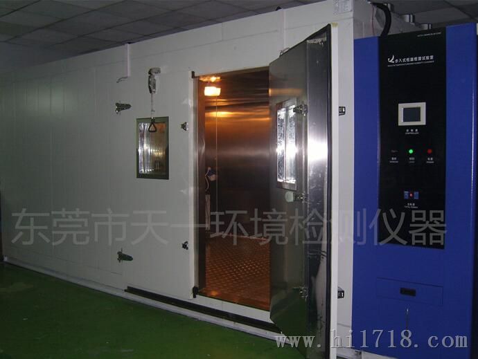 408L高低温老化试验箱_标准机型408L高低温老化试验箱价格优惠