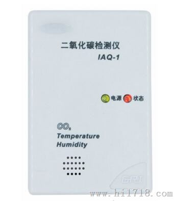 IAQ-1-CO2壁挂式CO2检测仪
