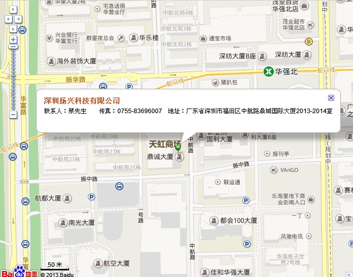 【扬兴咨询】每一款晶振都是的 世界上没有两片完全相同的树叶,也没有完全相同的两个人。所以,每一款晶振都是独特的、的,晶振的规格、封装、频率、精度等不一样,晶振肯定也就不一样了,尽管有时候这种差别微乎其微。 设计带有睡眠唤醒的系统需要特别注意,一个高可靠性的系统设计,晶体的选择非常重要,尤其设计带有睡眠唤醒的系统。在振荡回路中,晶体既不能过激励(容易振到高次谐波上)也不能欠激励(不容易起振)。晶体的选择至少必须考虑:谐振频点,负载电容,激励功率,温度特性,长期稳定性。 每一款晶振都是的,因
