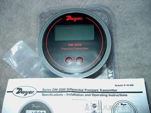 供应2005-LCD数显差压变送器