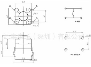 6*6*5轻触开关封装|封装6*6轻触开关,轻触开关