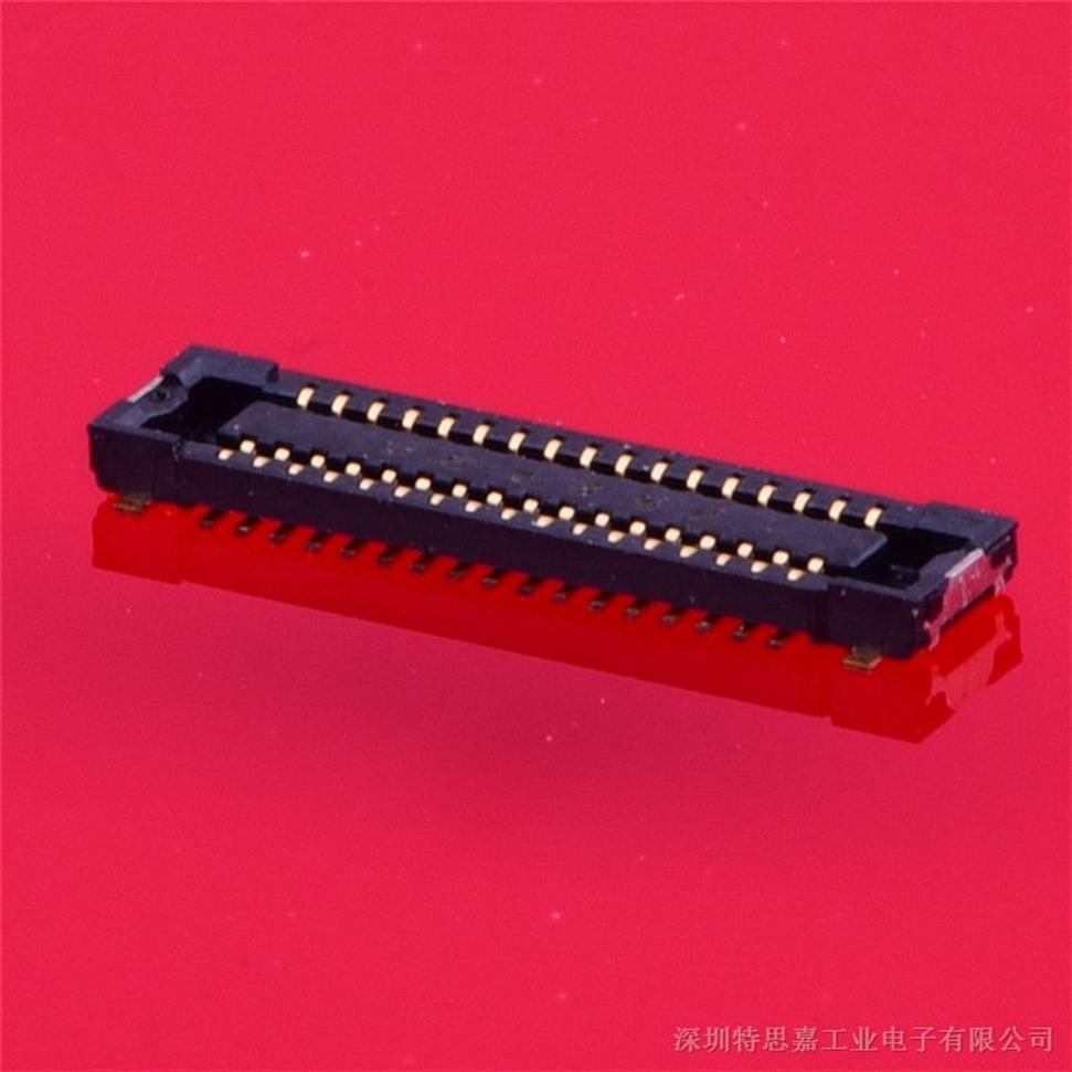 板对板连接器0.4mm间距贴片端子接插件