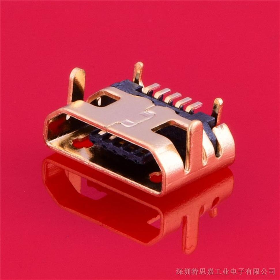 microusb5p母座 迈克5P母头 MICRO USB5P插板式头 连接器