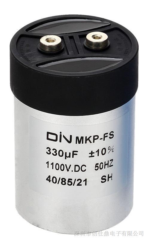 mkp-fs dc-link 电容器