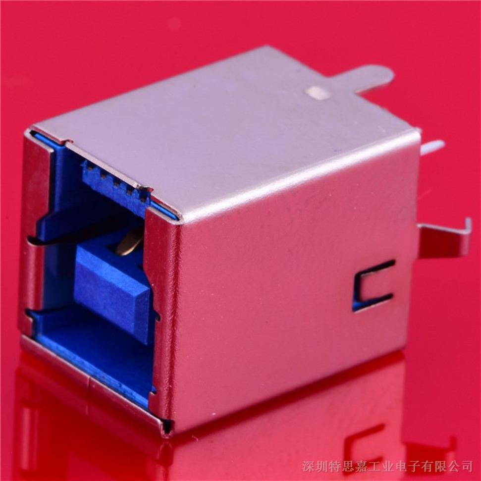 USB3.0母座/母头3.0连接器USB3.0 BF 180度插板B型打印接口铜壳
