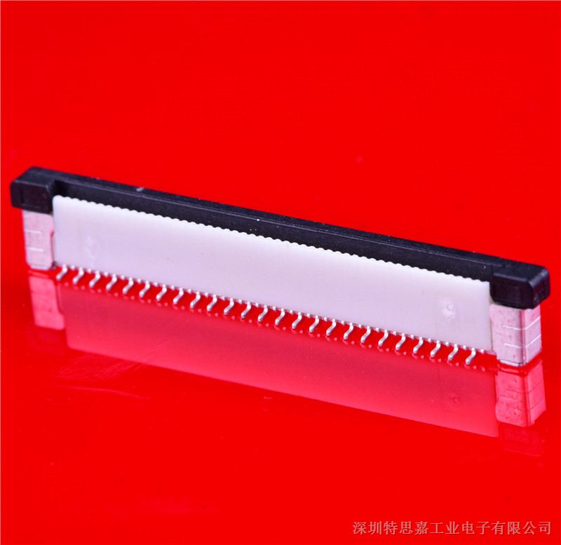 ffc连接器 0.5mm间距 ffc连接器生产厂家