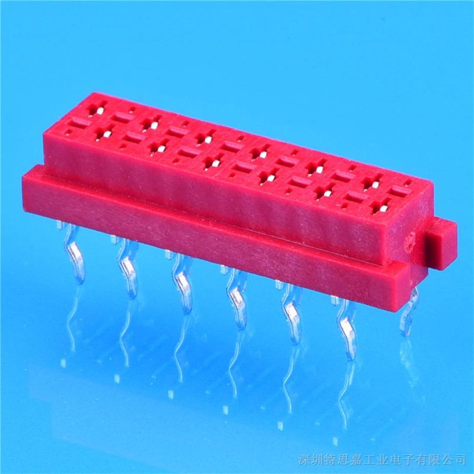 micro-match连接器 红色IDC排线连接器