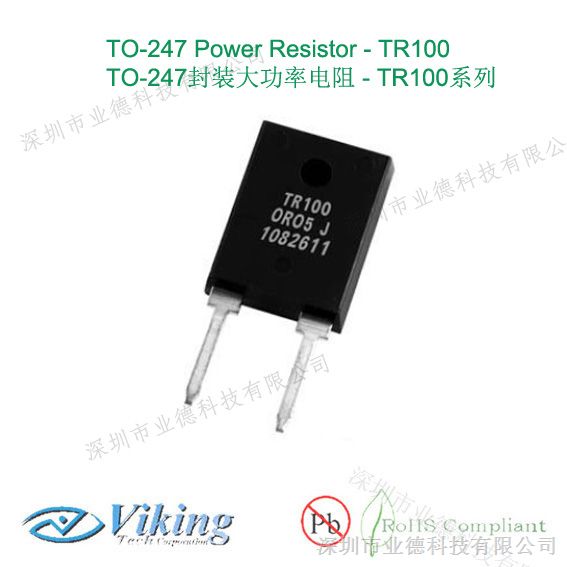 TO-220型功率电阻，TO-220型功率电阻性能稳定，厂家直销