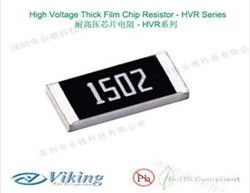 HVR系列耐高压电阻，LCD控制板专用耐高压电阻，原厂原装