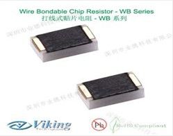 WB系列打线式贴片电阻，0201打线式贴片电阻热销