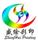 广东广州市盛绘彩印设备有限公司