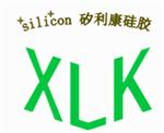武汉市矽利康有机硅材料有限公司