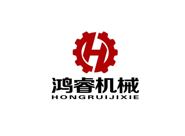 巩义市鸿睿机械制造有限公司